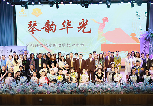 艺路生花·向美而行，淑女、英特成长礼赞