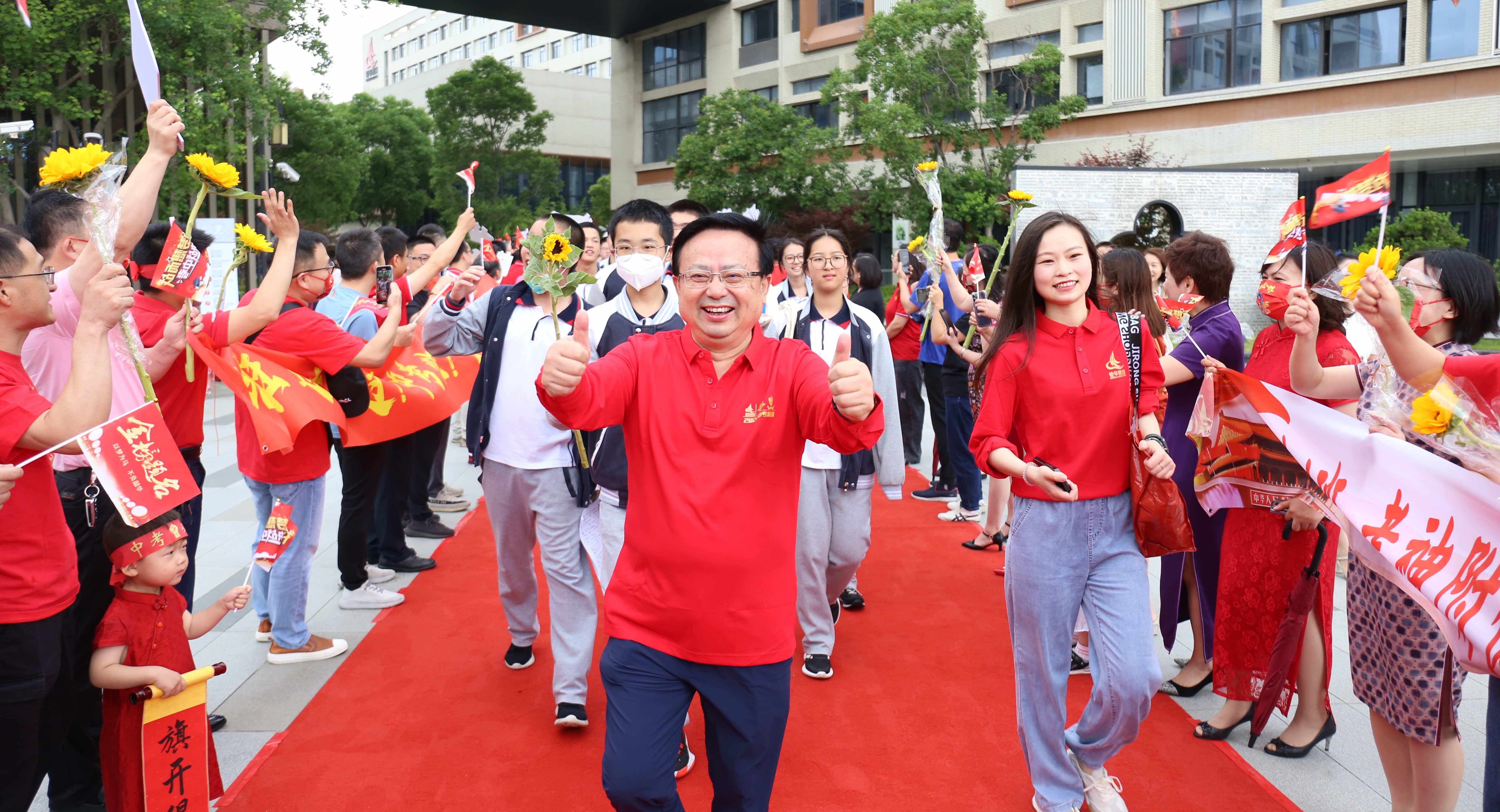 旗开得胜，中考加油！