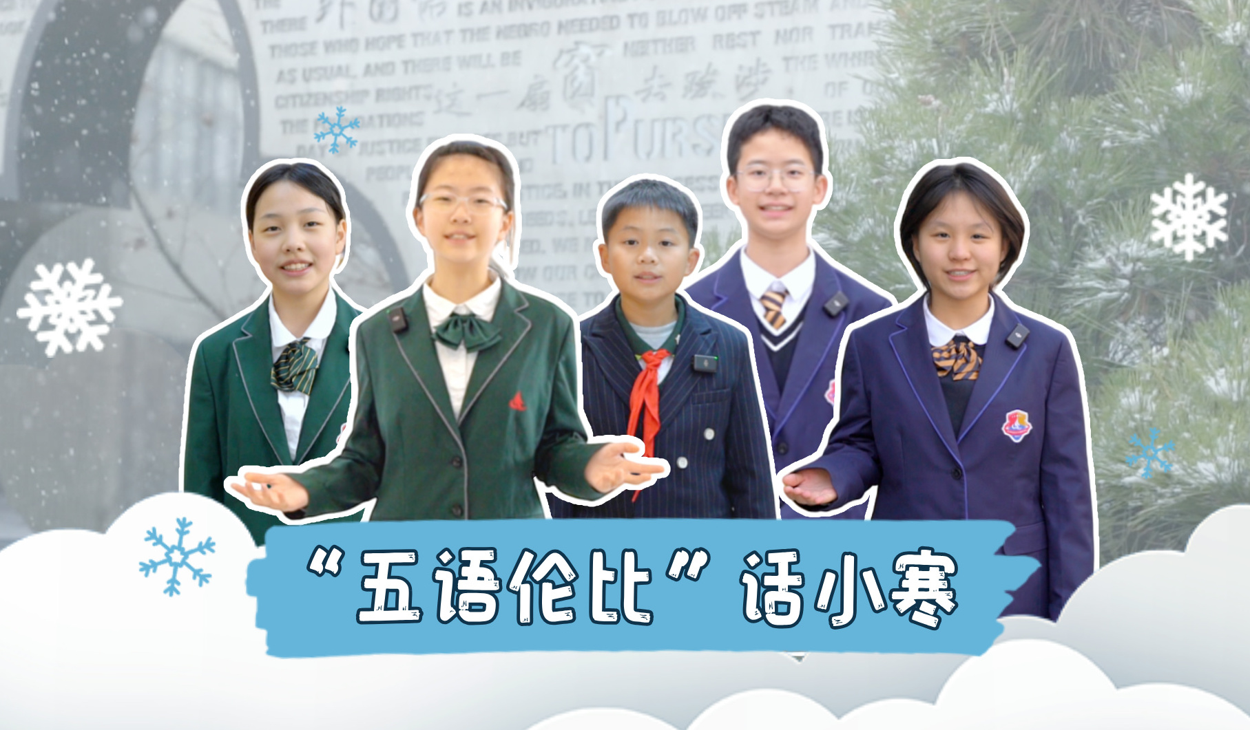 忽吹微雨过，便觉小寒生