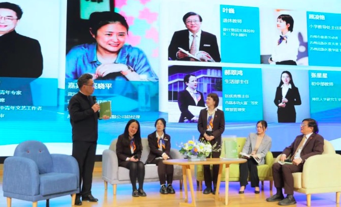 《教育密码》读书沙龙：博无涯 慧有声 无生态 不教育