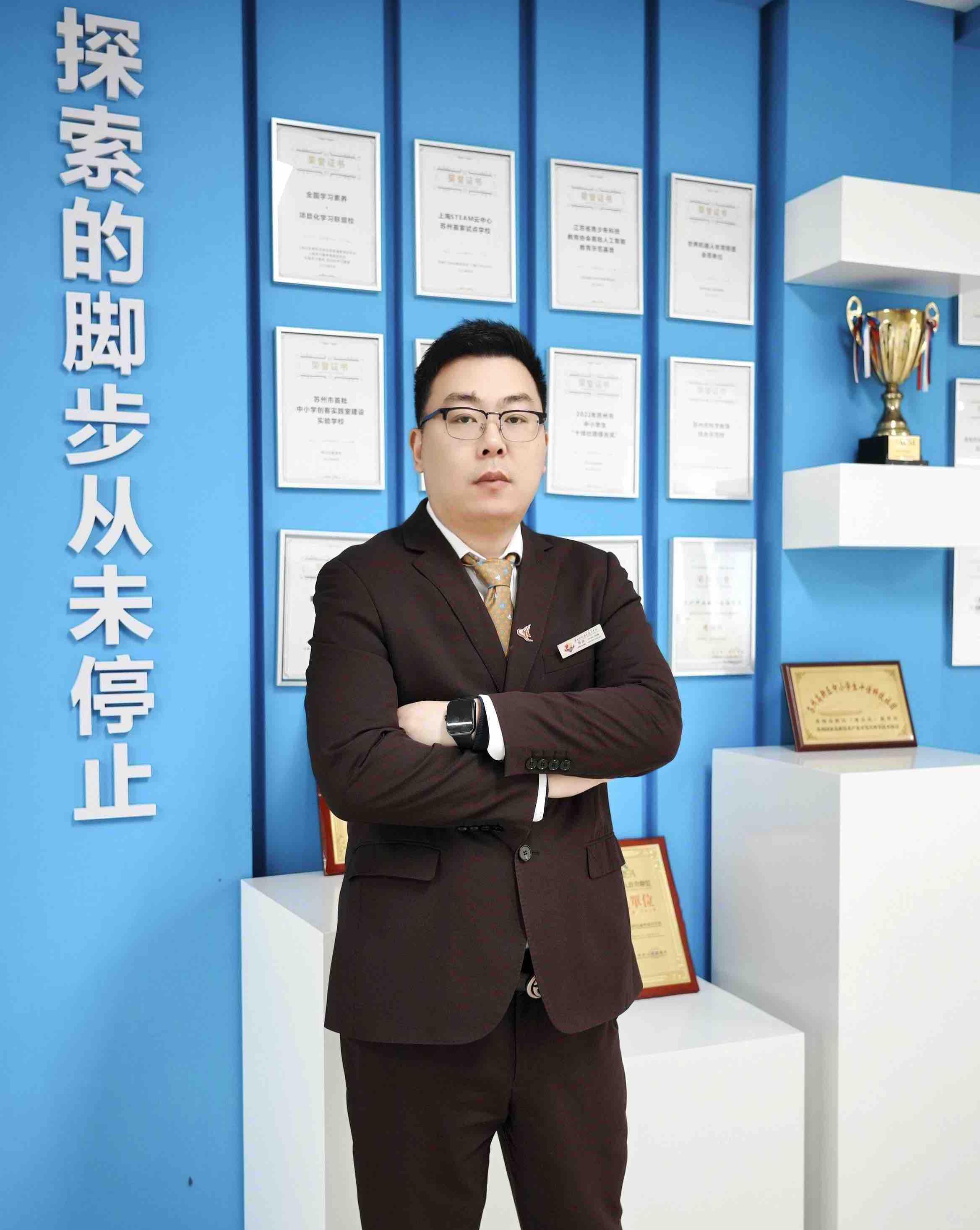 韩强 STEAM中心副主任兼小学教学中心副主任