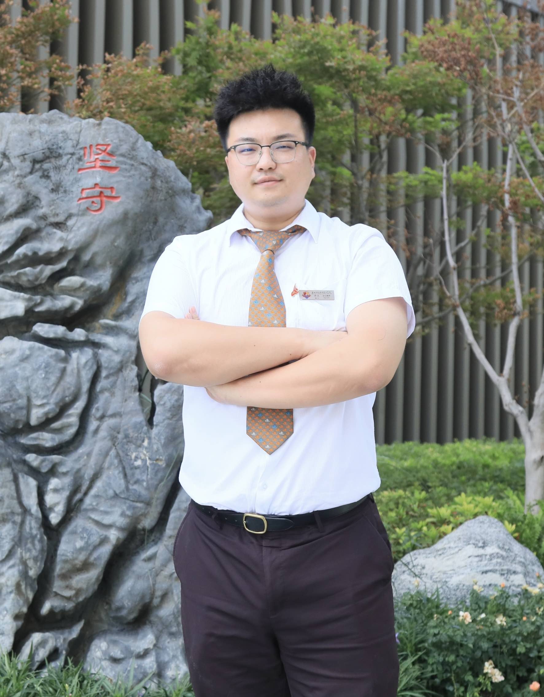 许立 初中部课程中心主任助理
