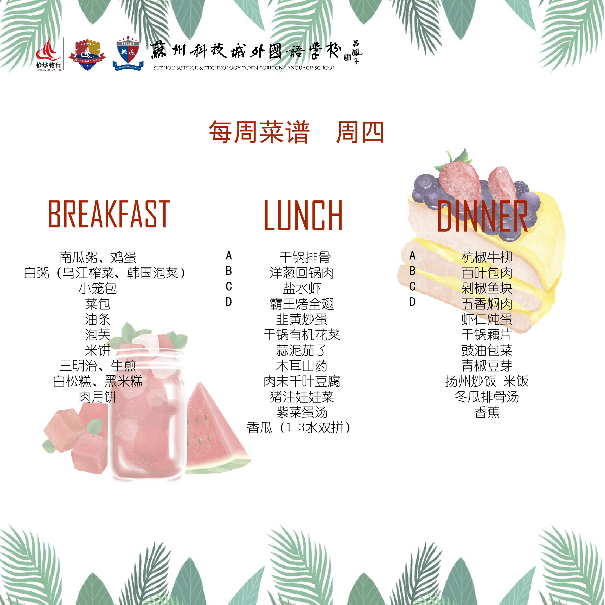 周四1-01.jpg
