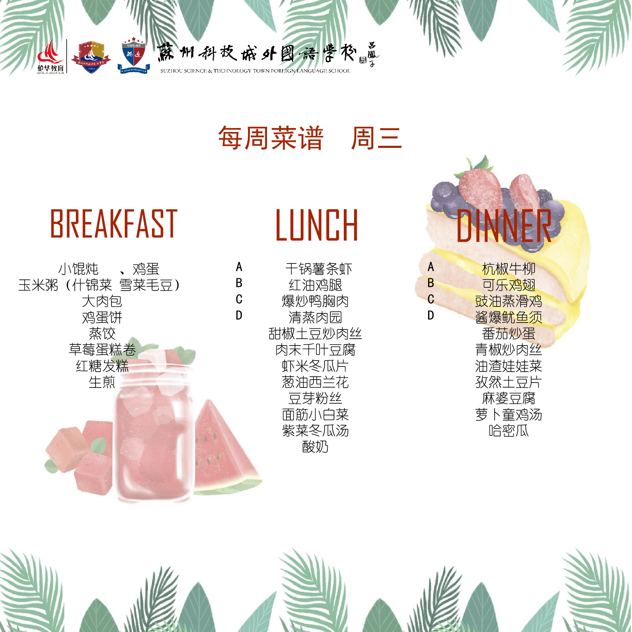 周三2-01.jpg