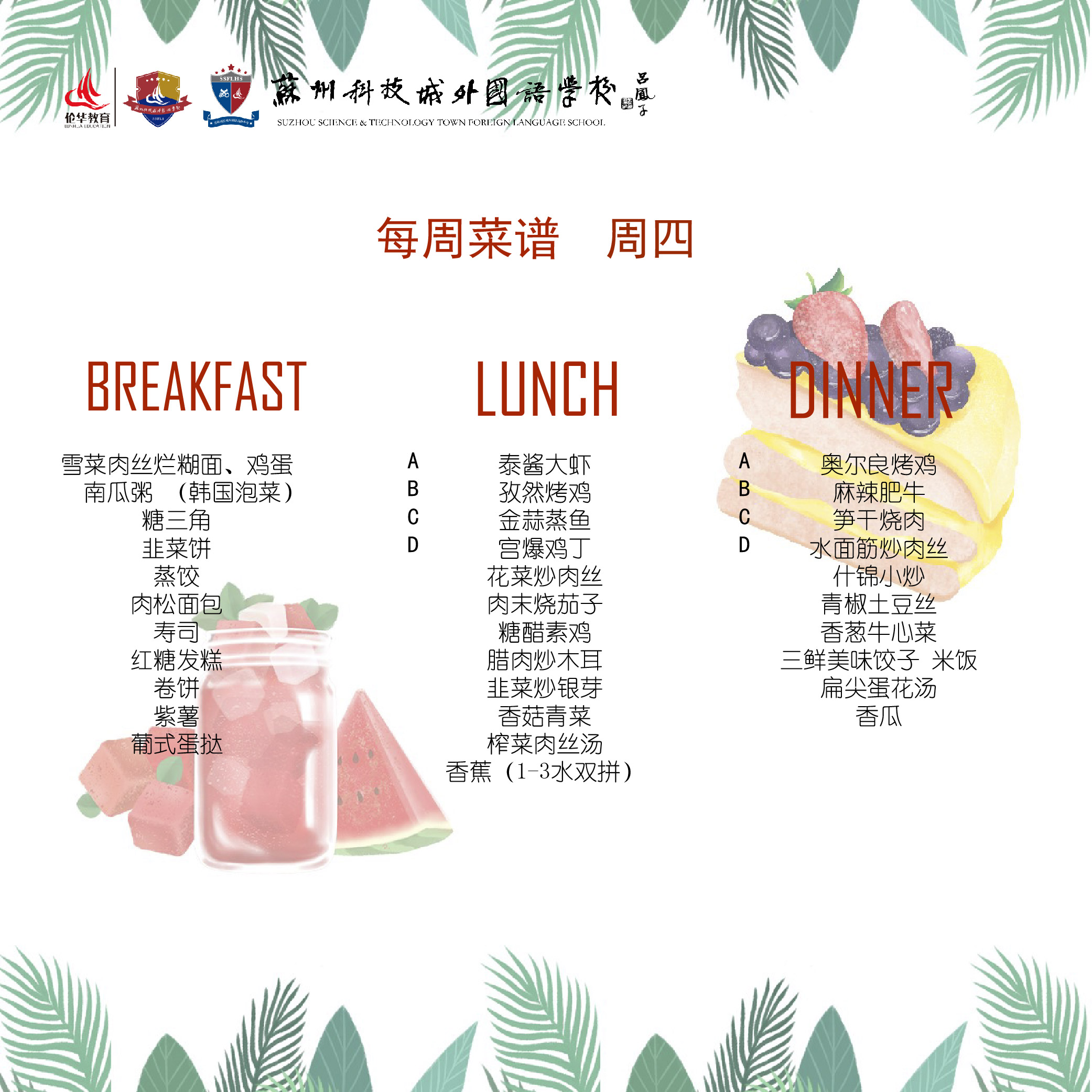 周四2-01.jpg