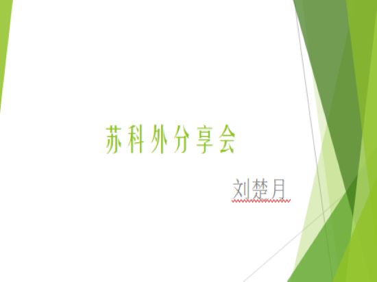 图1.png