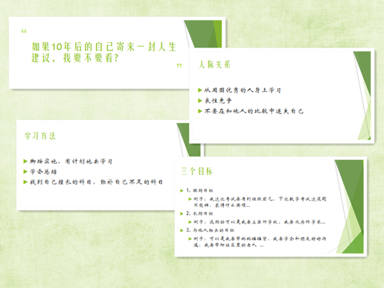 图3.png