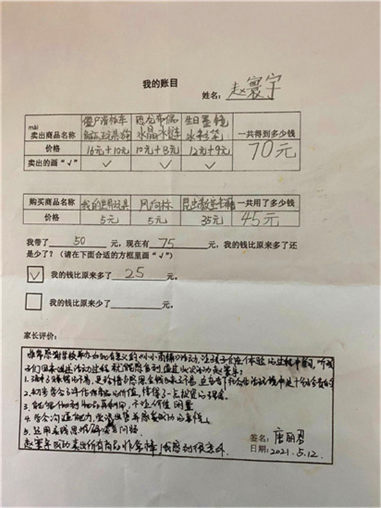 图10.jpg