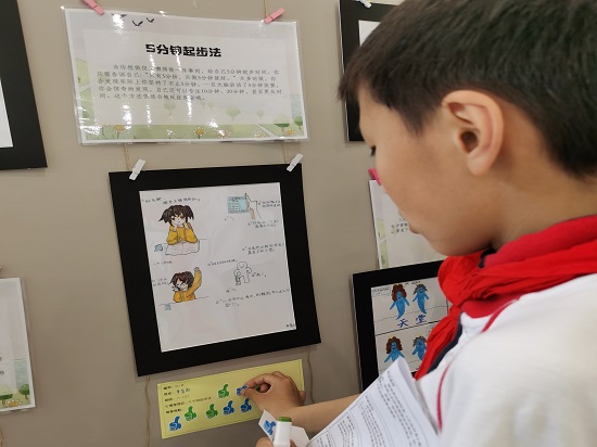 图5.jpg