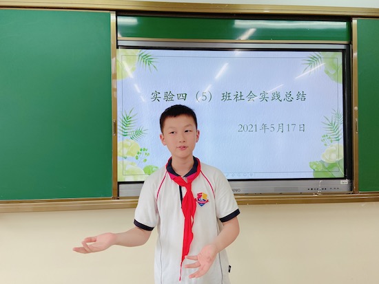 图5.jpeg