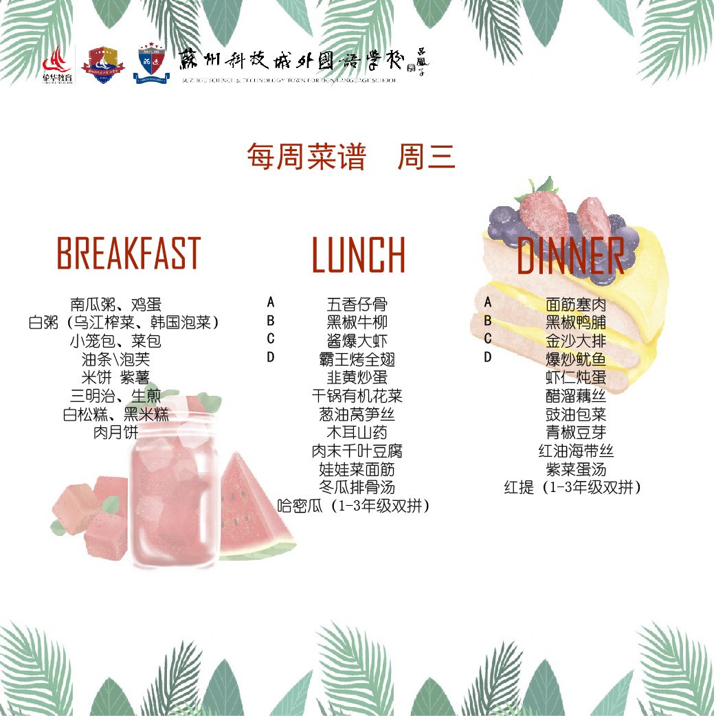 一周3.jpg