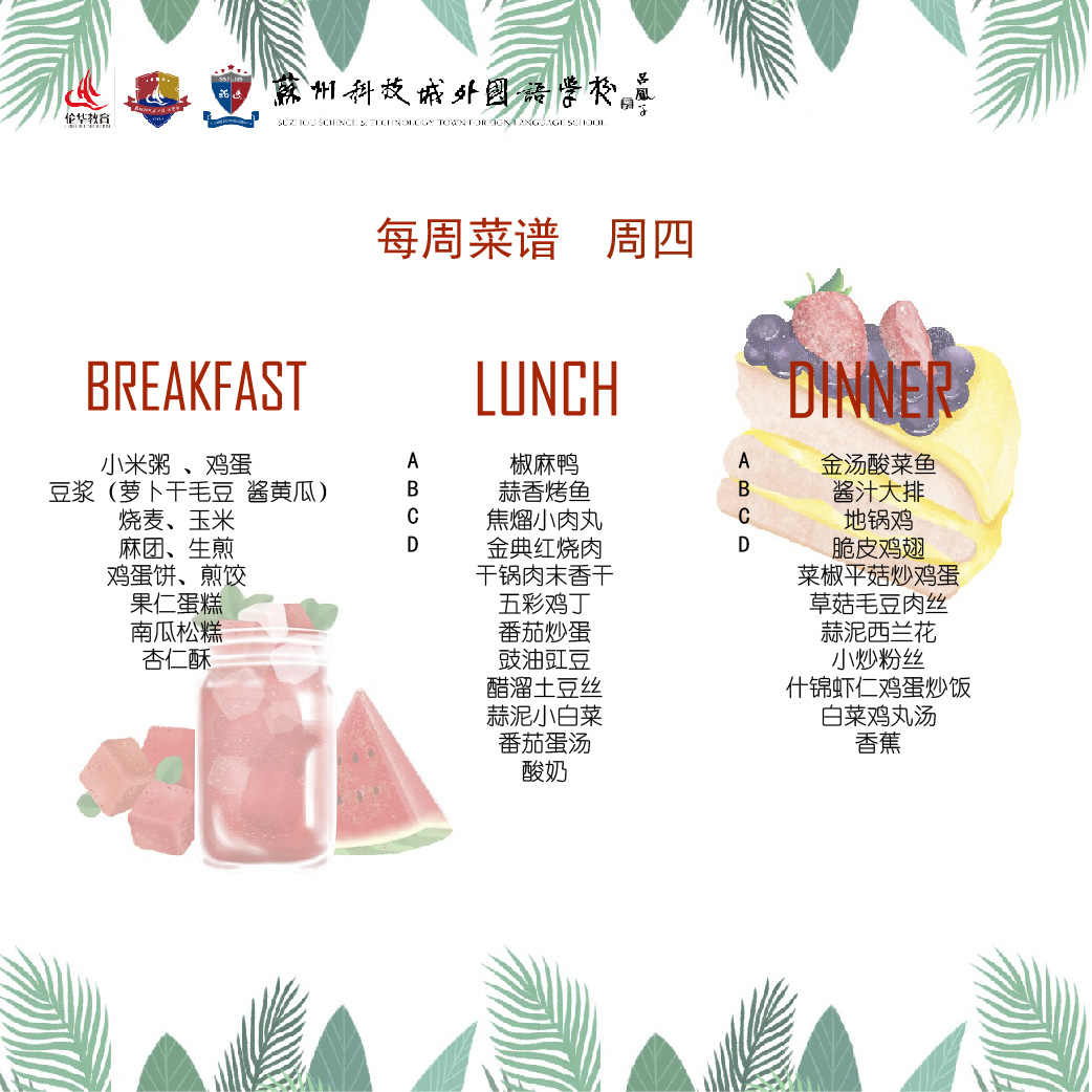 一周4.jpg