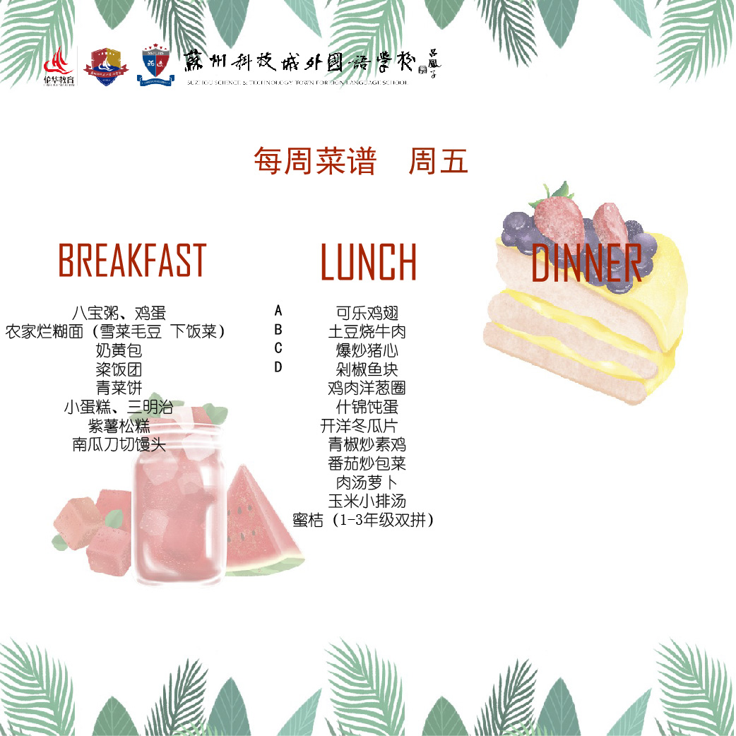 一周5.jpg