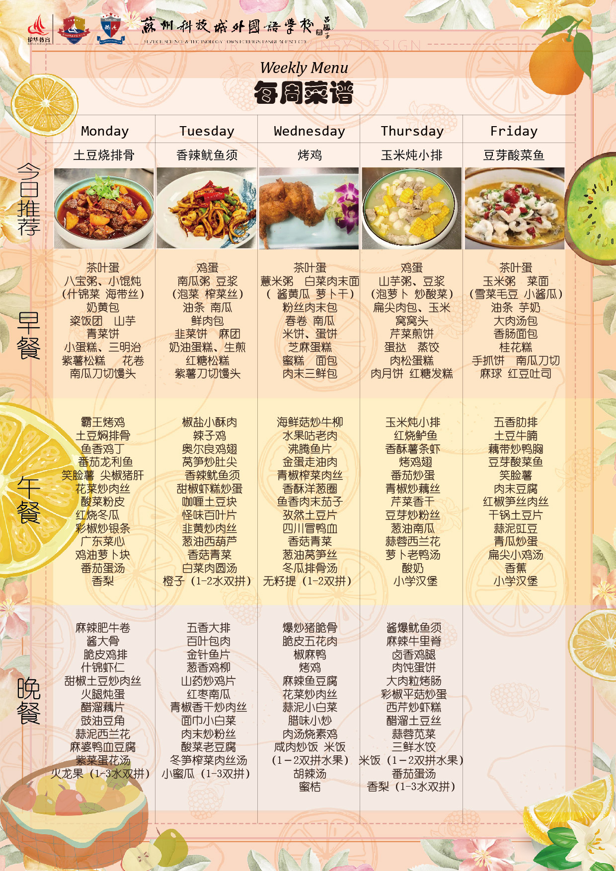 合并下周.jpg