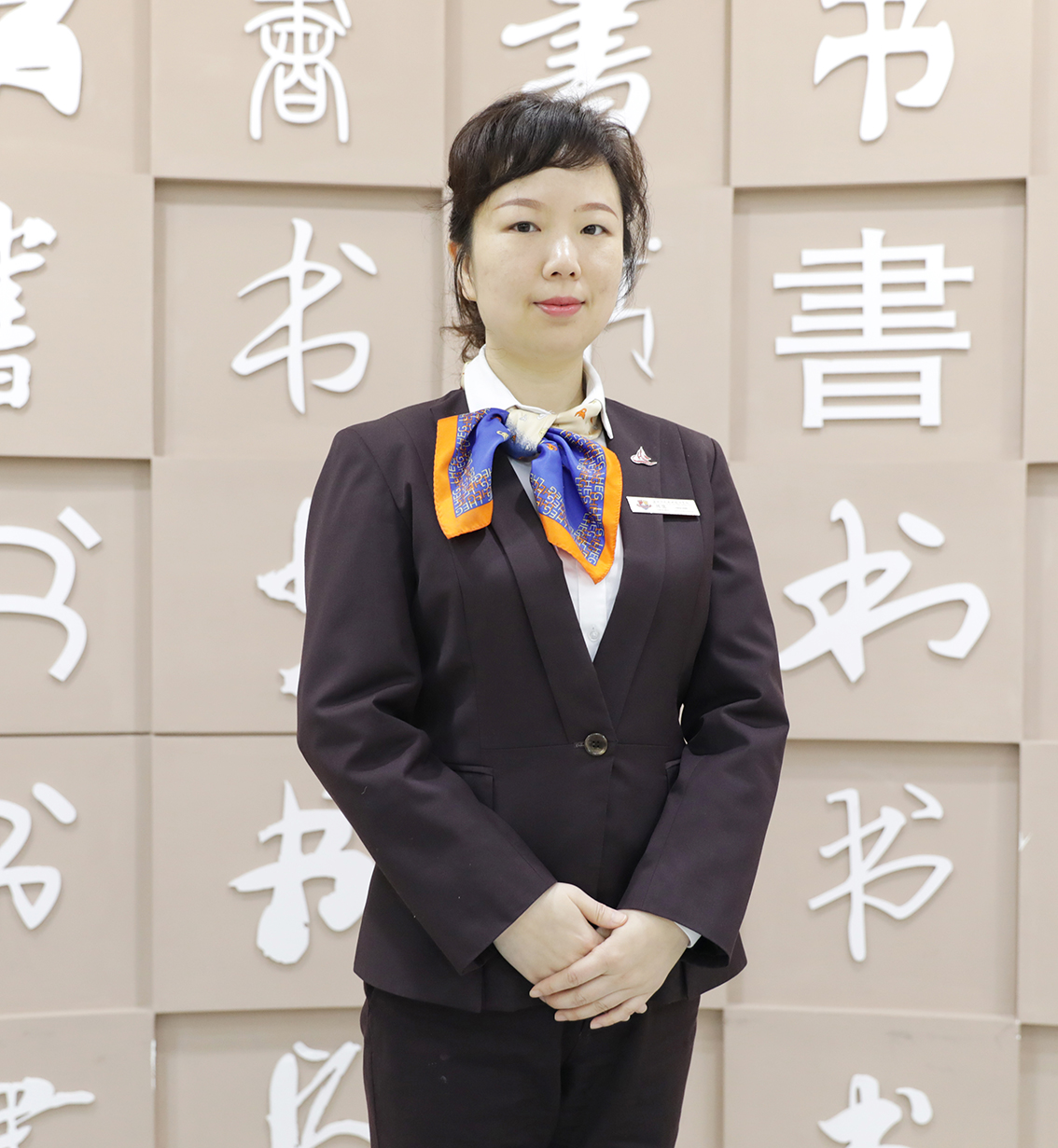 陈慧 小学拓展中心主任