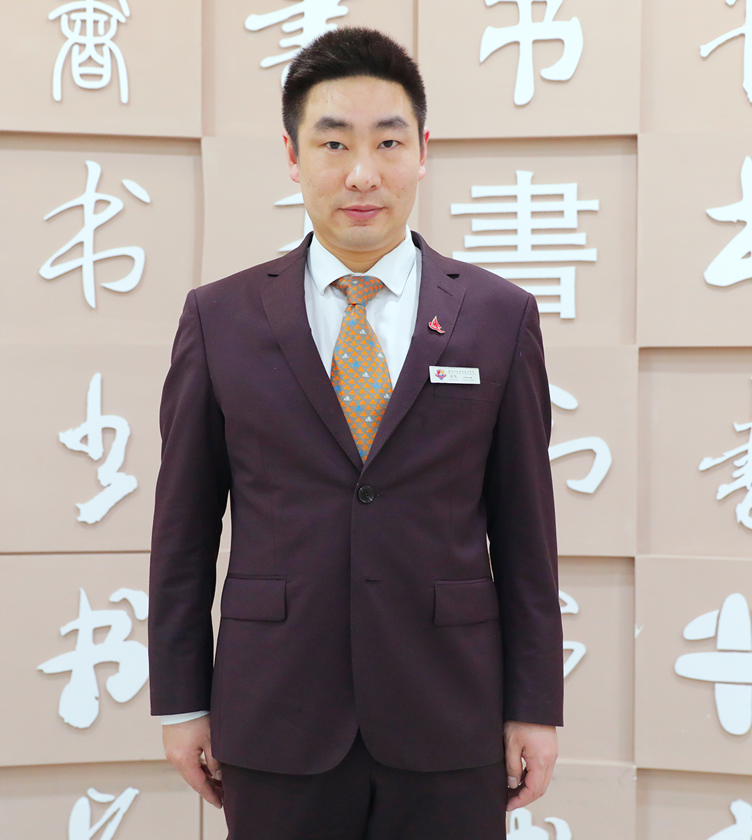 汤凯 初中德育处副主任