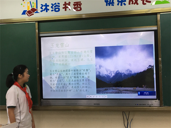 图2 云南.JPG