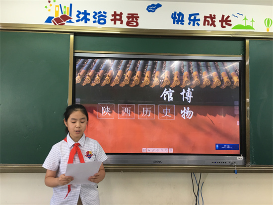 图3 陕西博物馆.JPG