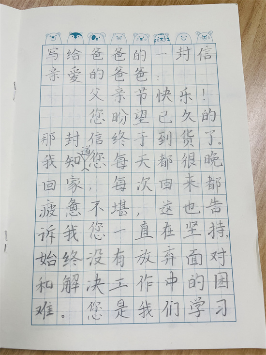 图2.JPG