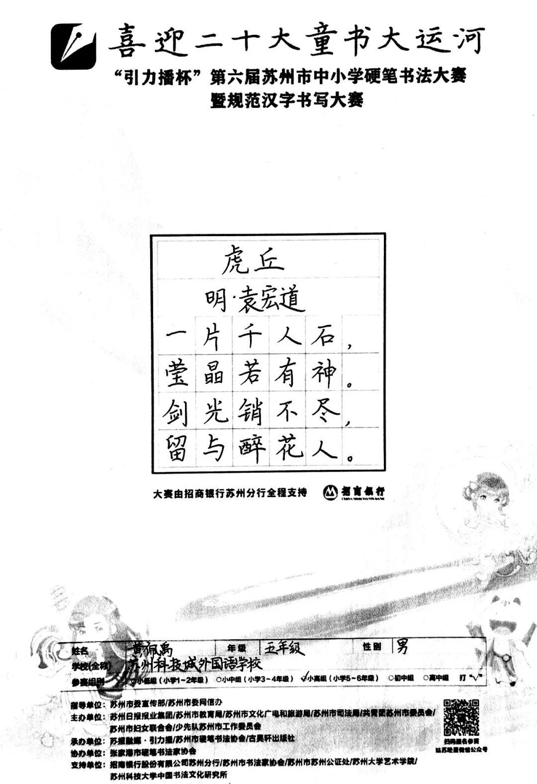 5dbd3c25b617961b3dd9397f22c1a99e.jpg