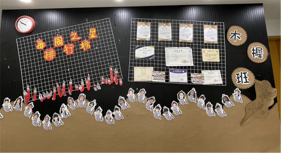 新学期，新起点3.png