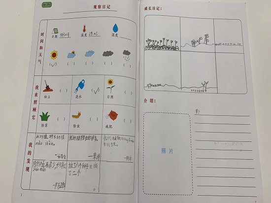 图四.jpg