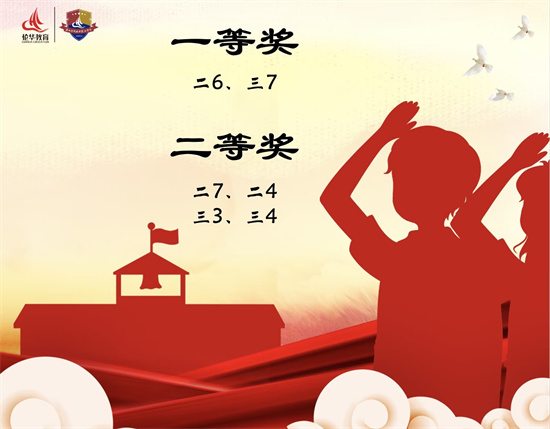 图二.JPG