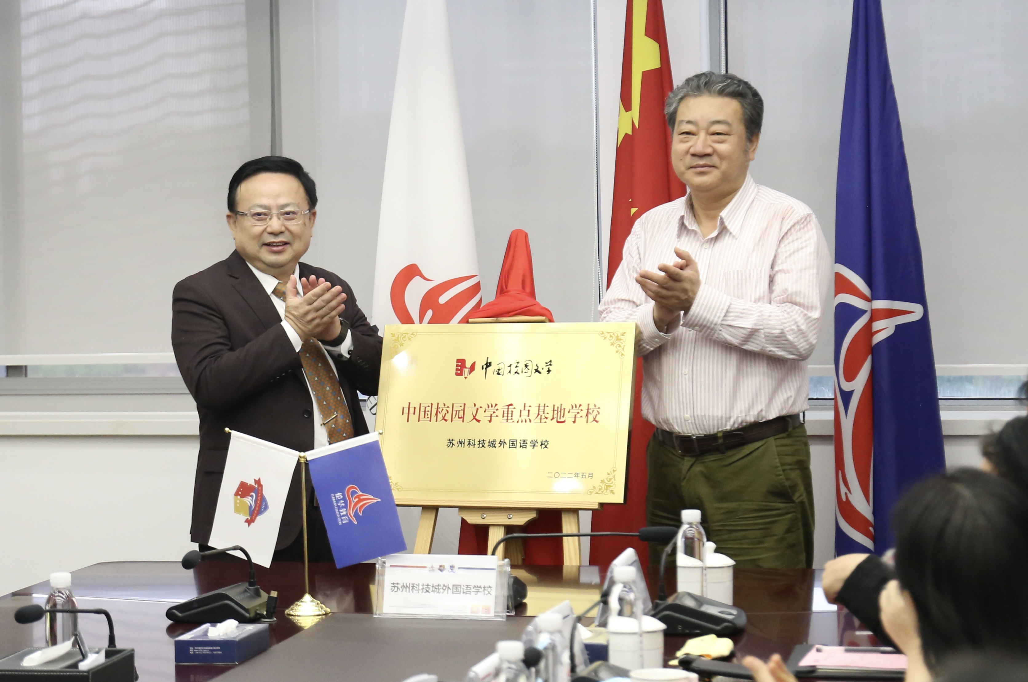 江苏唯一！苏科外成为“中国校园文学重点基地学校”&“大运河文化研究基地学校”