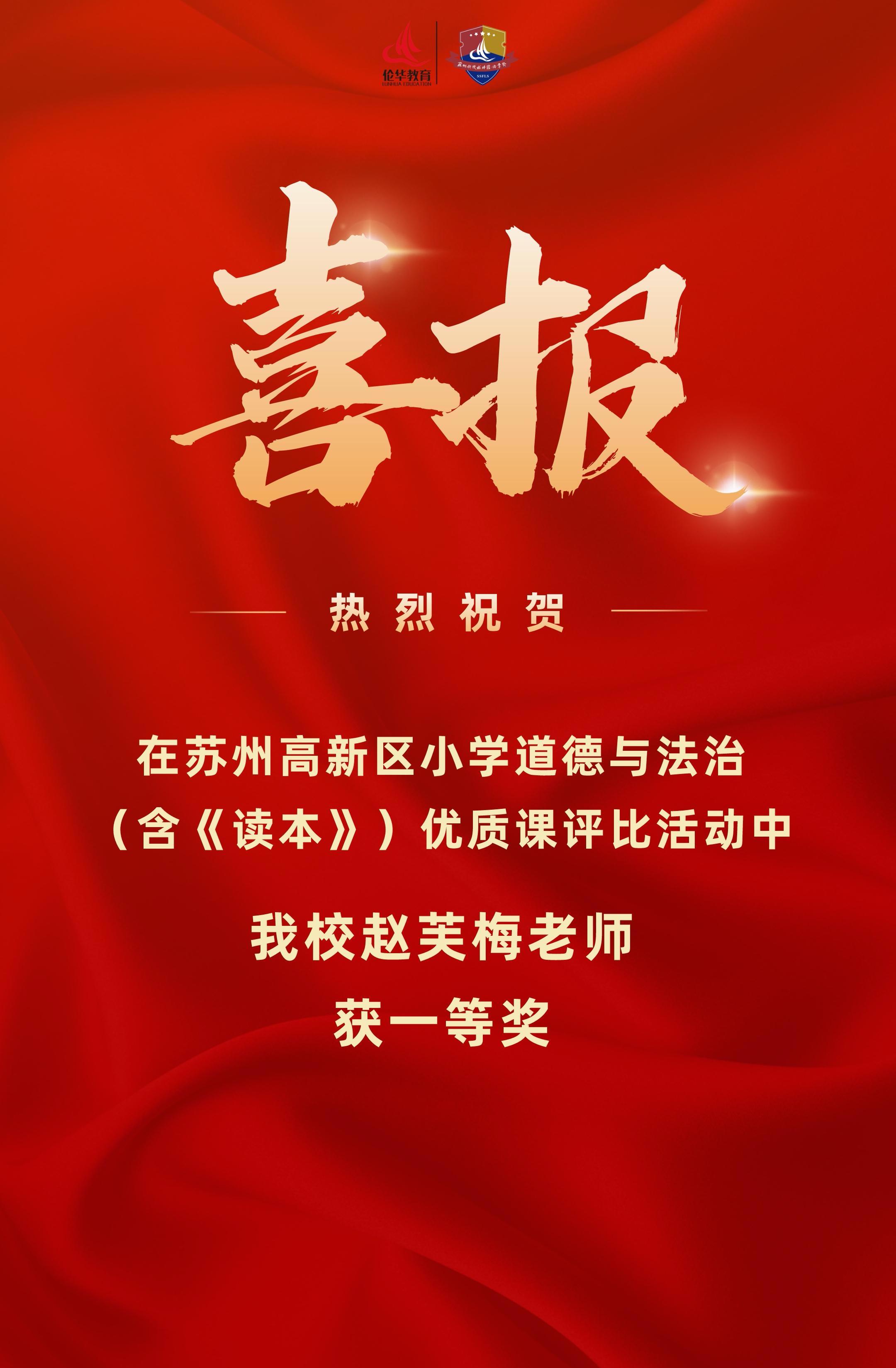 副本_+通用战报喜报合成风手机海报__2022-12-13+11_20_22.jpeg