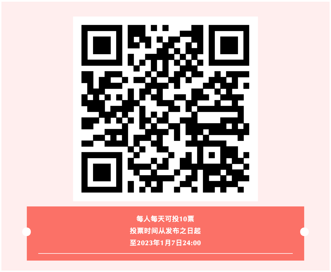 截屏2023-01-05 上午9.23.30.png