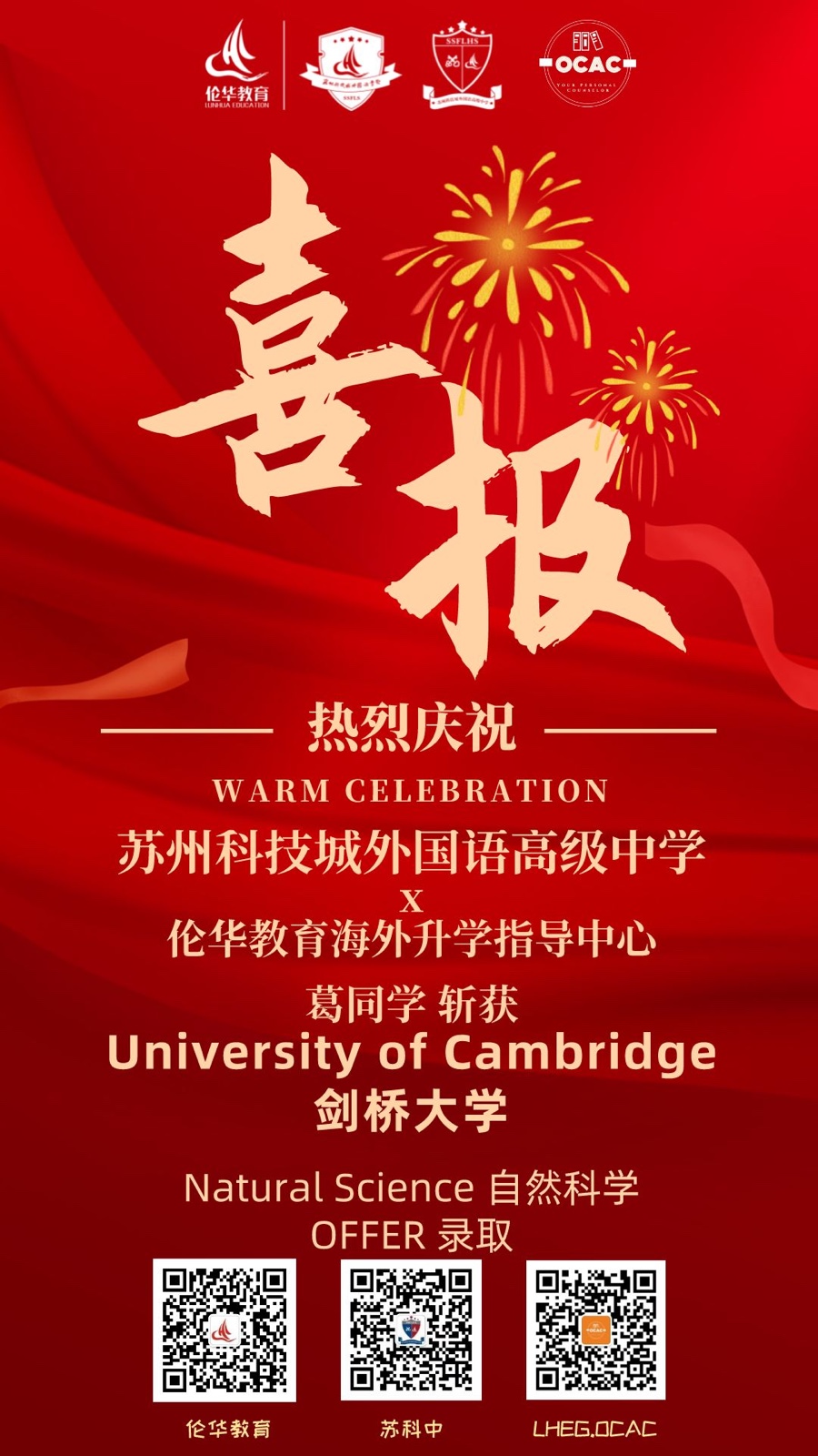 ce9783bee824996af4320e0a18f2c491.jpg