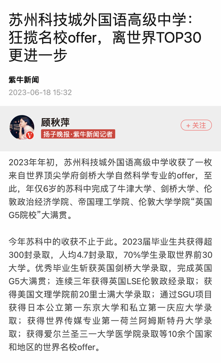 截屏2023-06-19 08.28.39.png