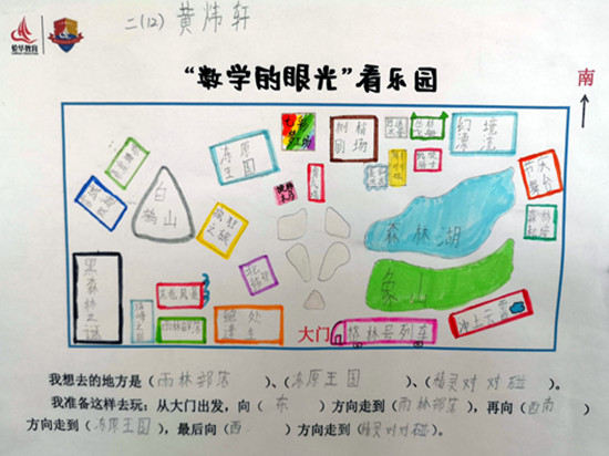 图2.jpg