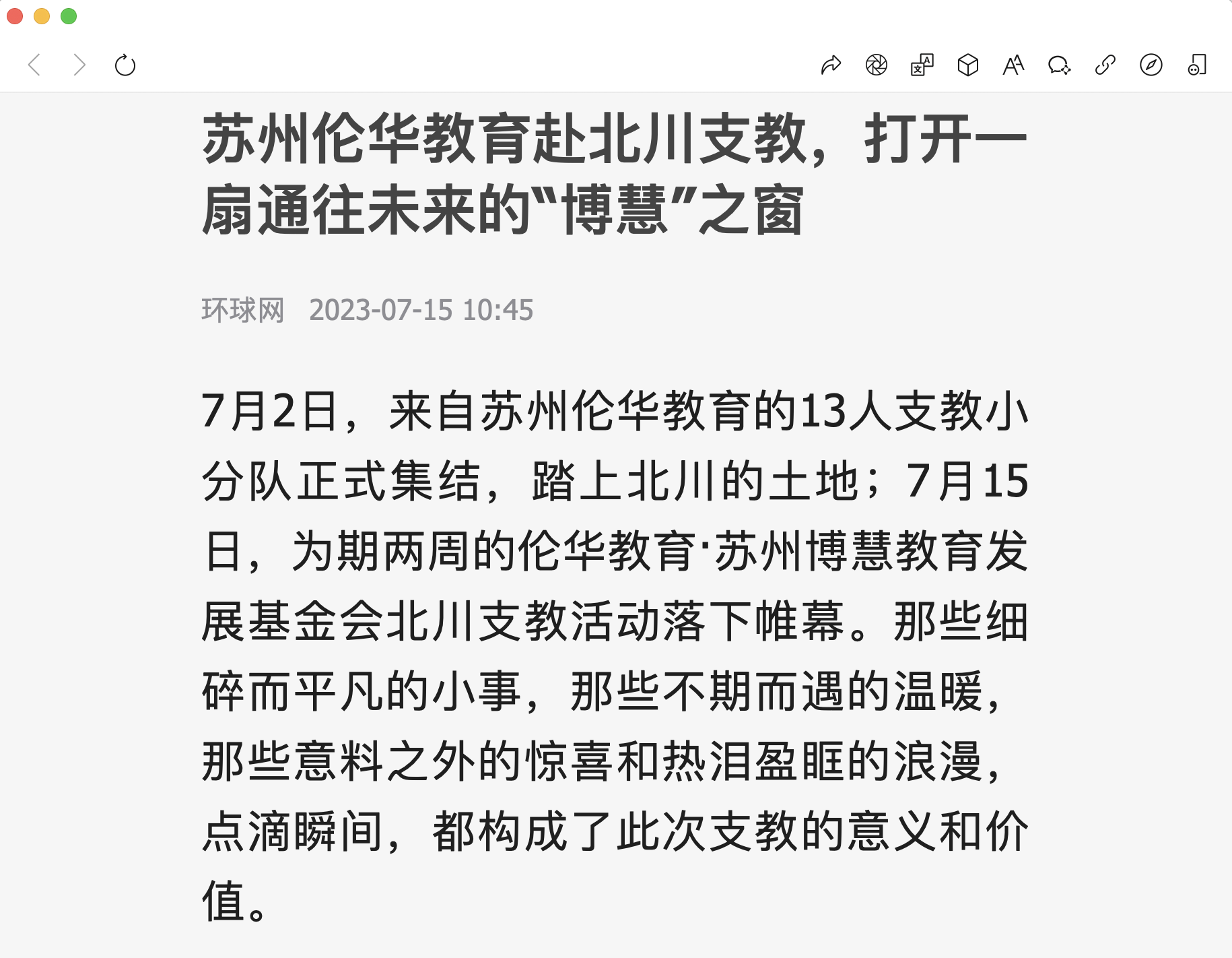 截屏2023-07-17 11.03.19.png