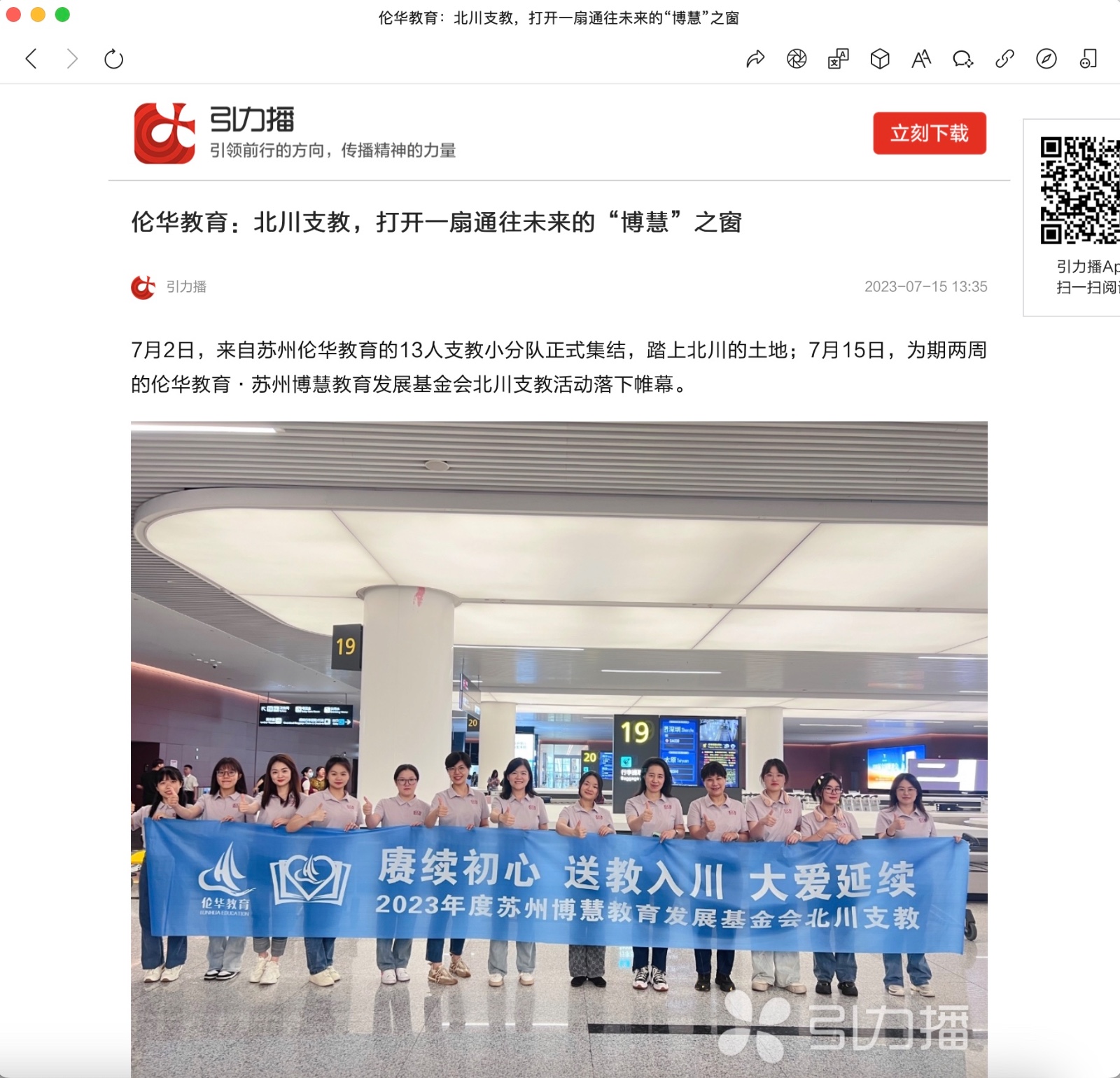 截屏2023-07-17 11.04.29.jpg