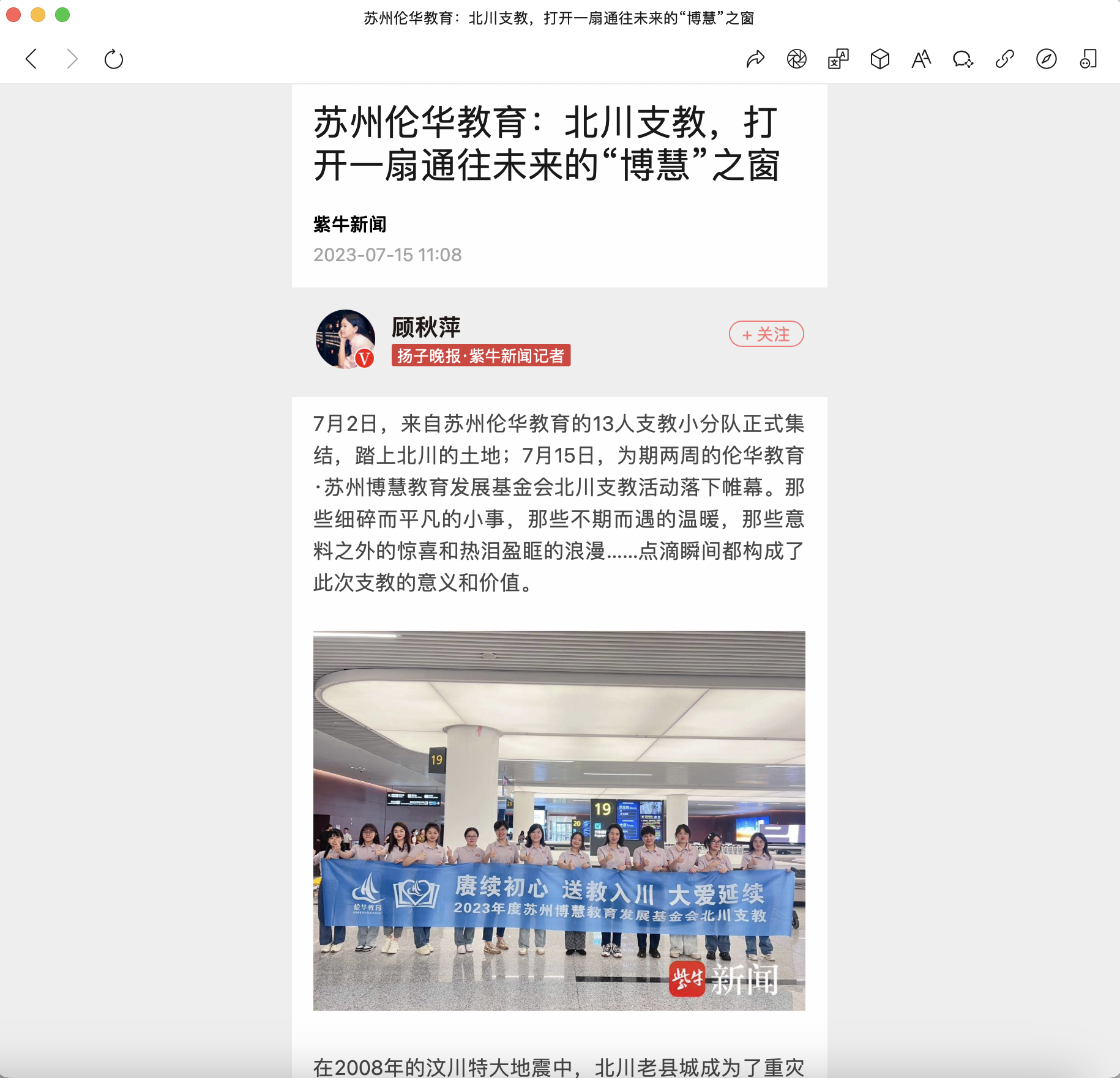 截屏2023-07-17 11.06.54.png