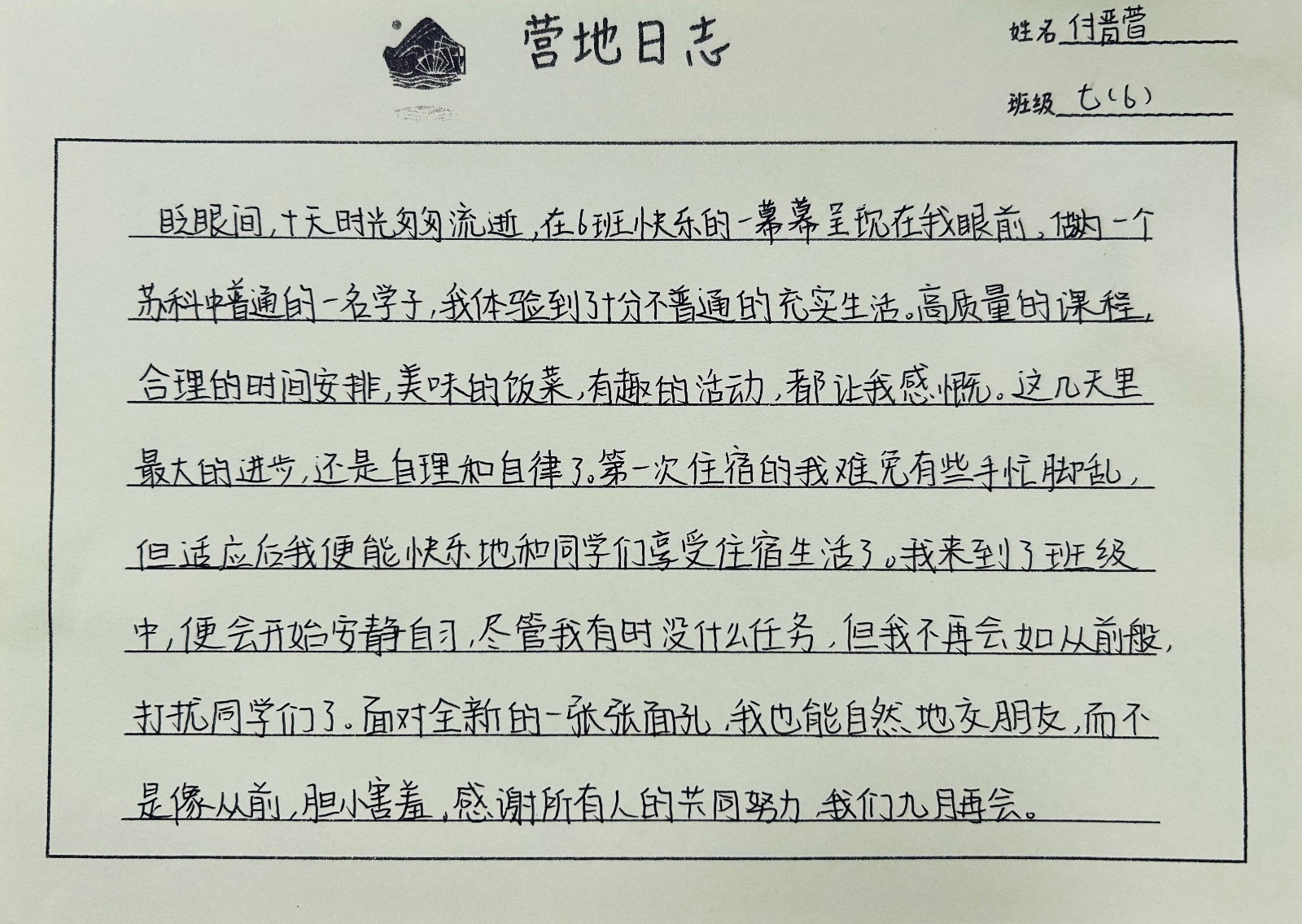 图片70.jpg