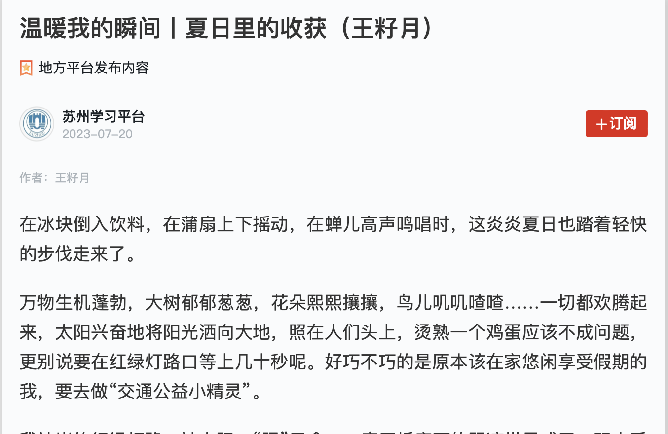 截屏2023-07-21 08.51.07.png