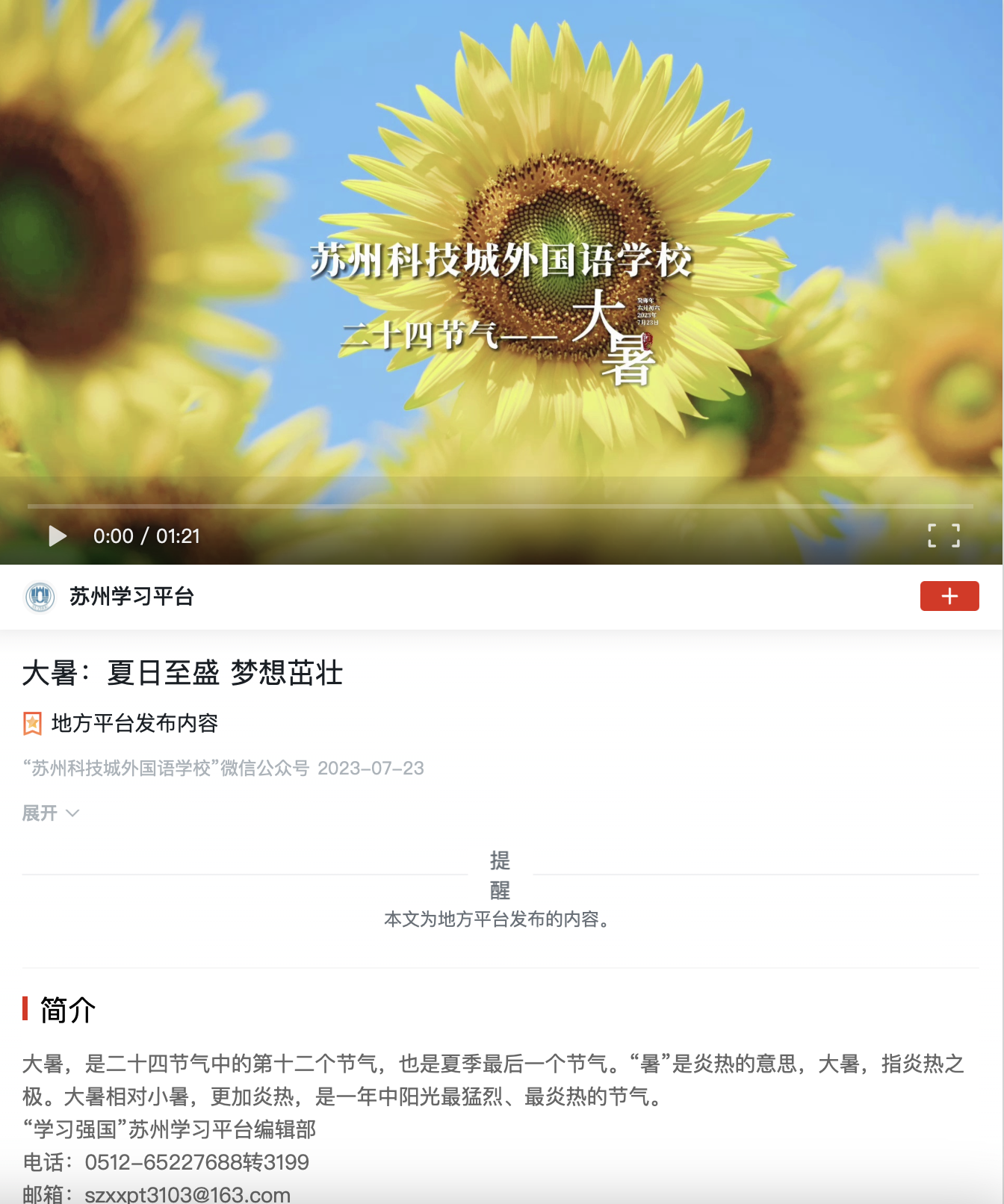 截屏2023-07-26 08.41.19.png