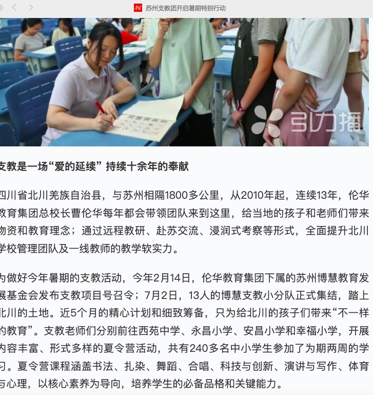 WeChat4768b0c448691431012a2dbd3948902d.jpg