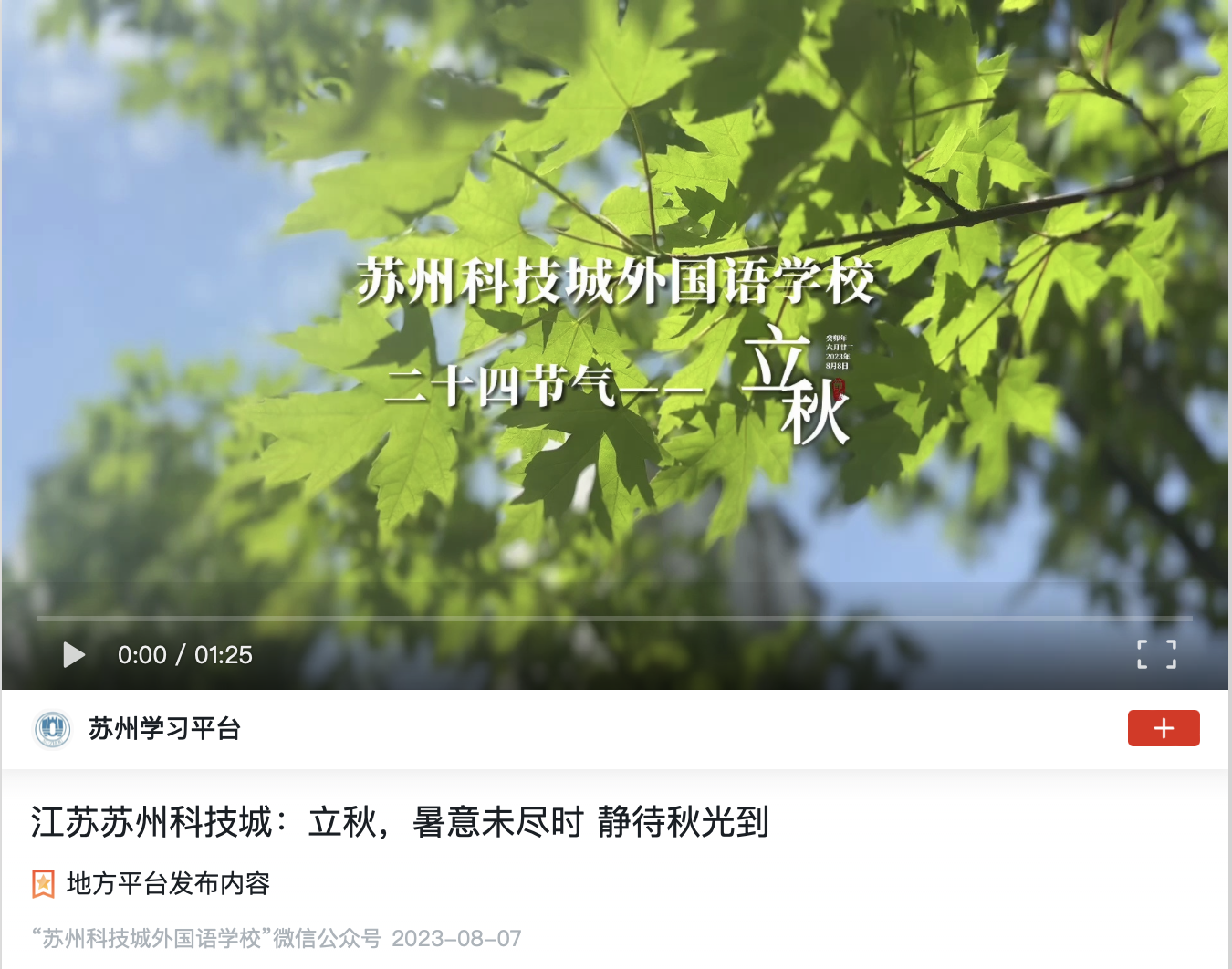 截屏2023-08-16 19.24.03.png