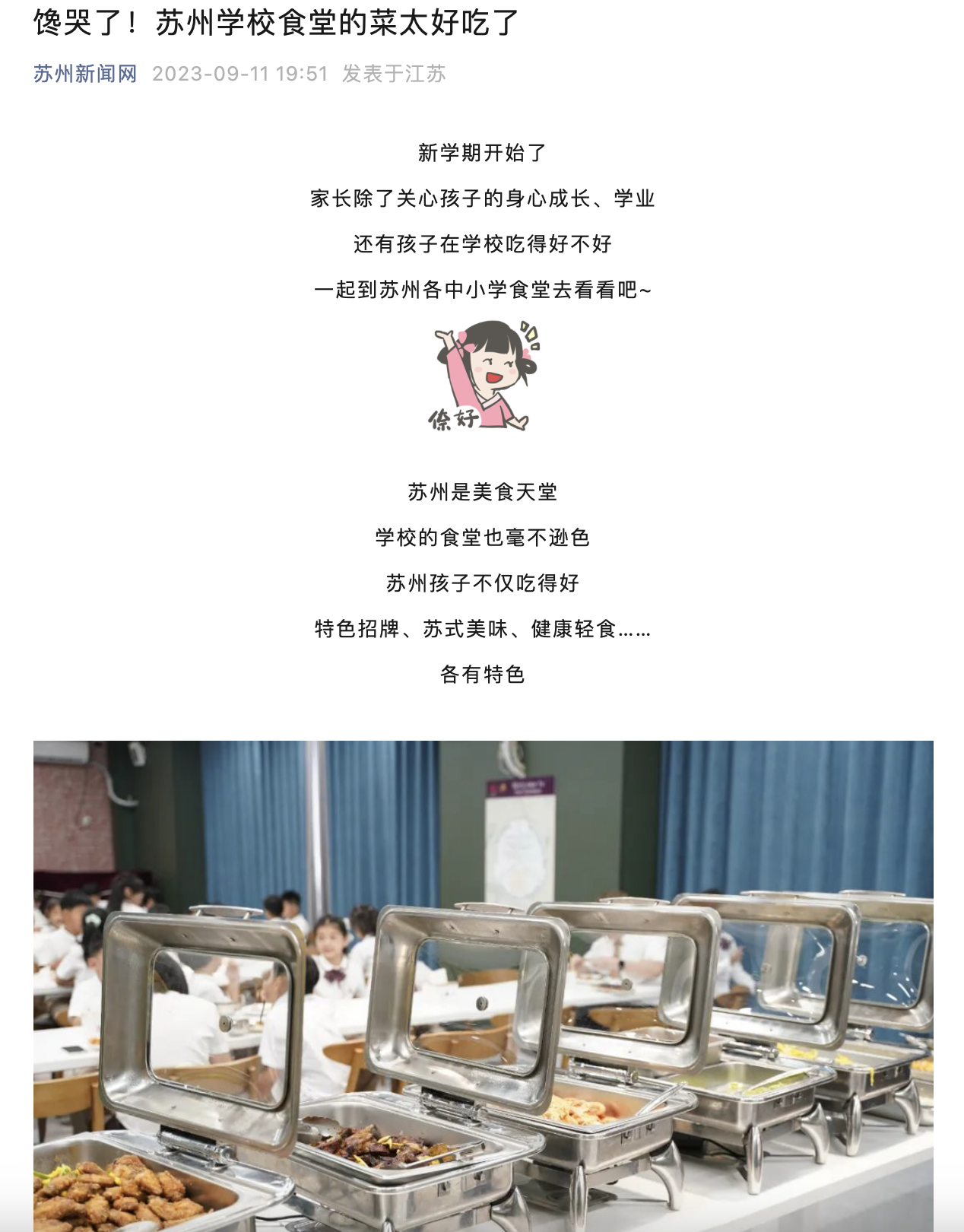 截屏2023-09-12 09.32.52.png