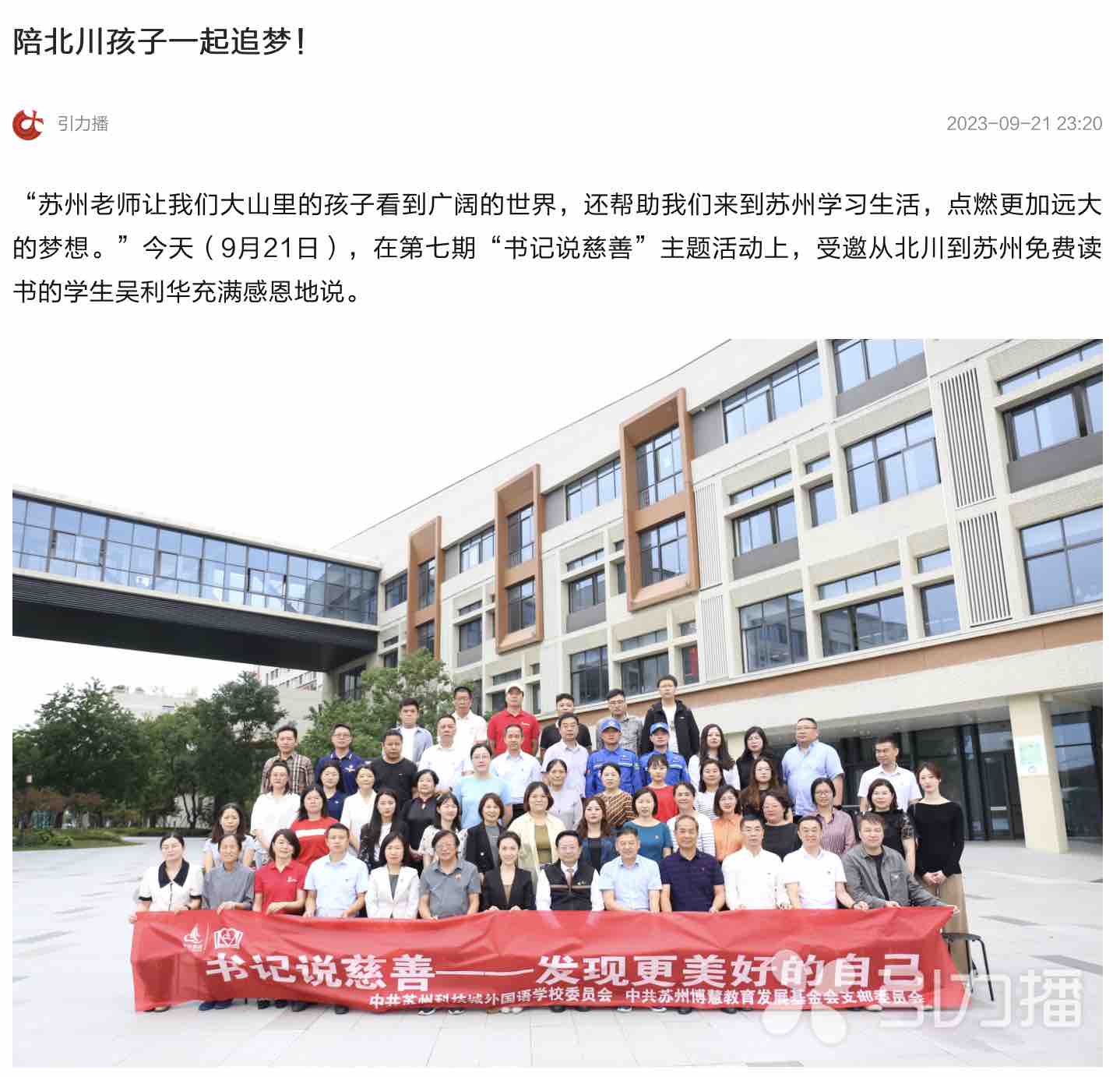 截屏2023-09-25 07.51.20.jpg