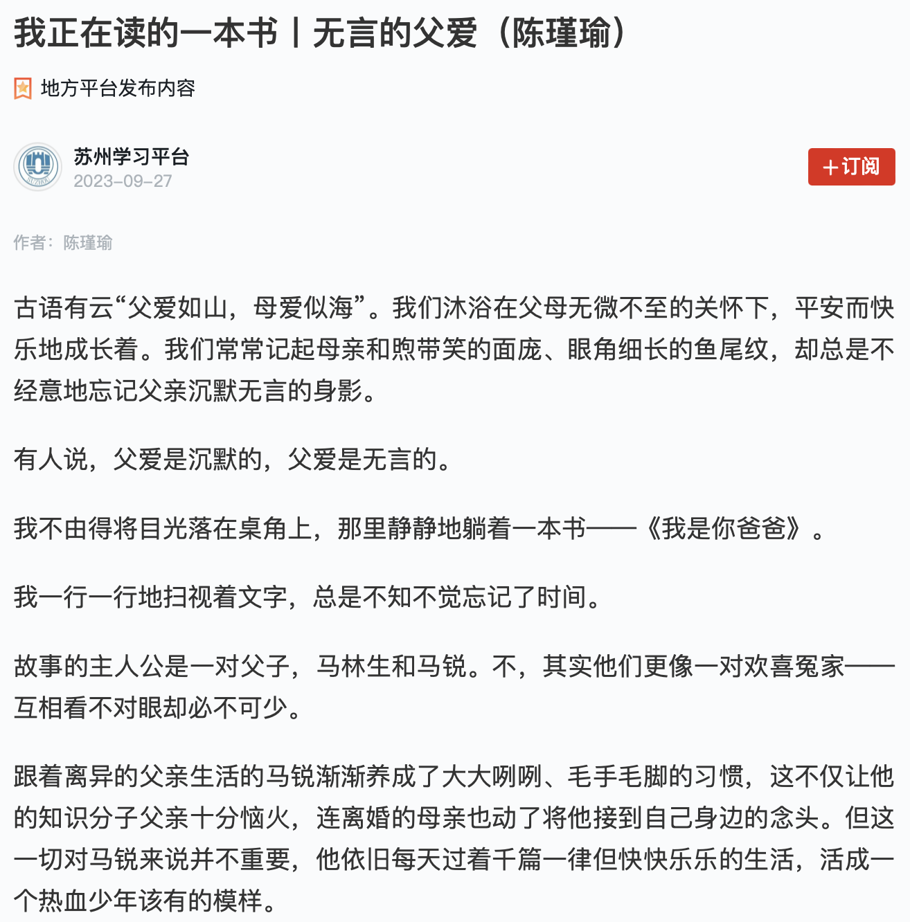 截屏2023-09-28 08.26.10.png