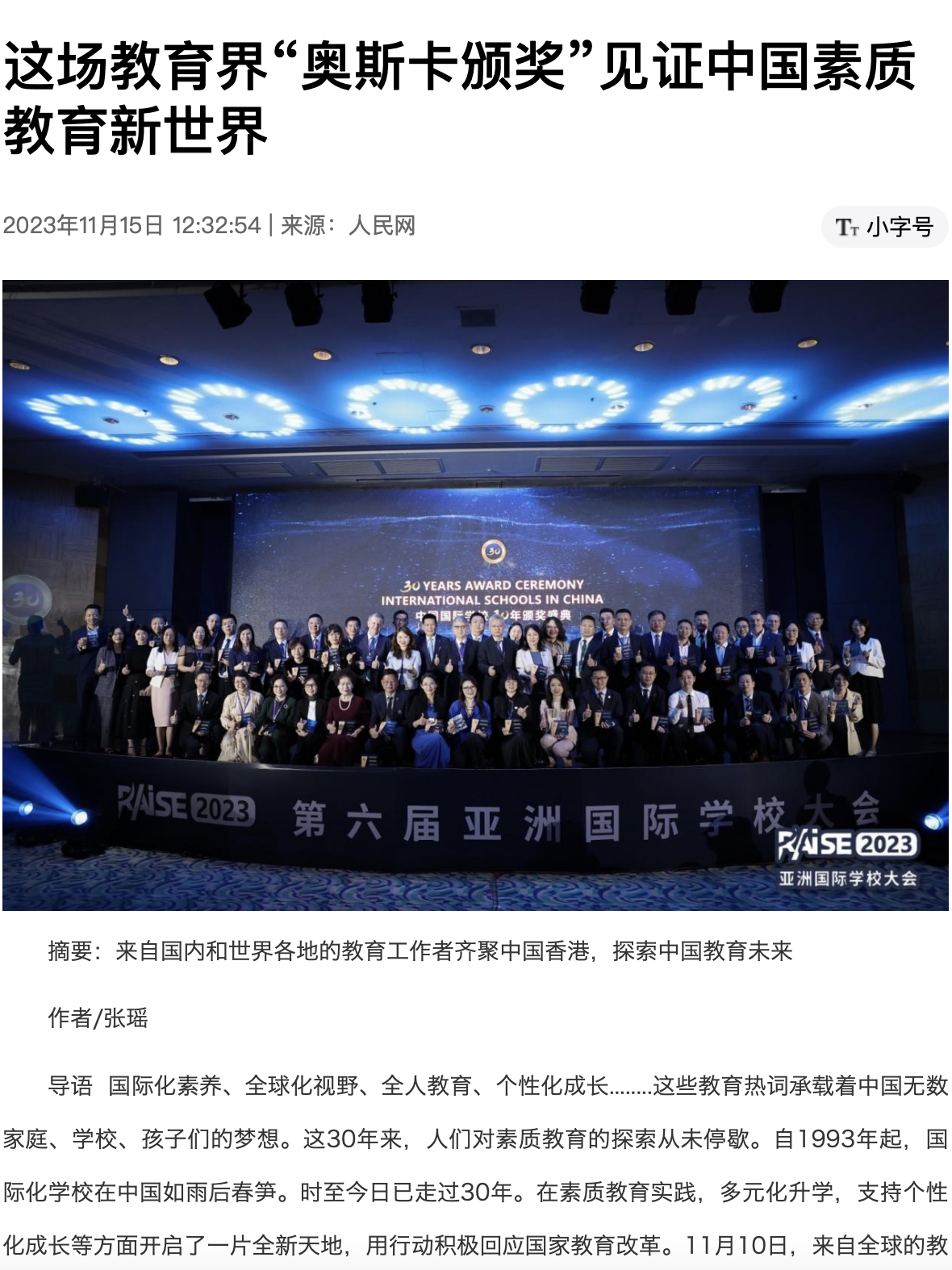 截屏2023-11-17 15.11.08.png