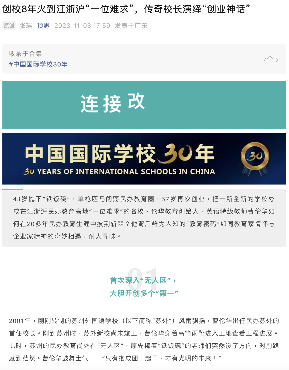 截屏2023-11-17 15.24.26.png
