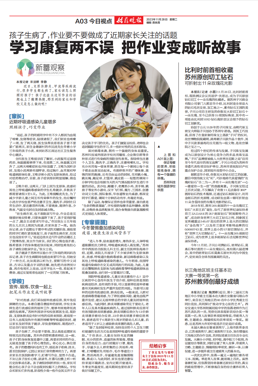 截屏2023-11-28 15.49.02.png