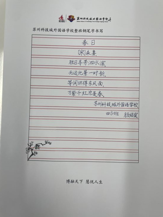 图3.jpg