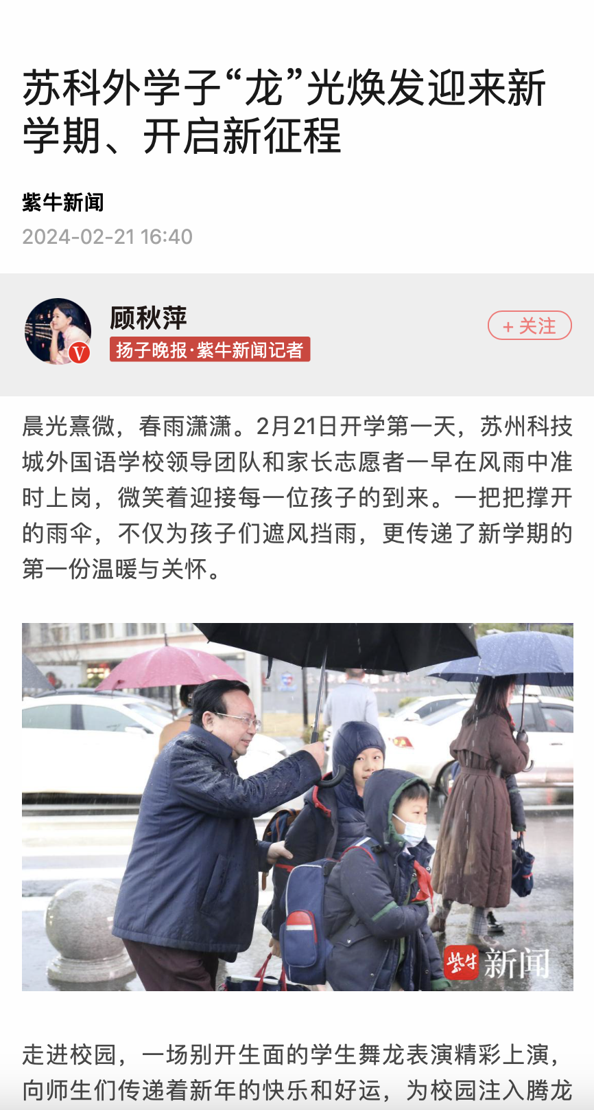 截屏2024-02-22 08.33.21.png