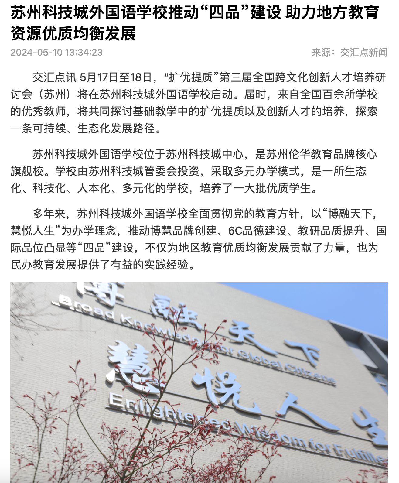 截屏2024-05-10 16.02.40.png